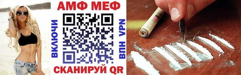 Amphetamine Розовый  что такое наркотик  MEGA   нарко площадка Telegram  Балабаново 