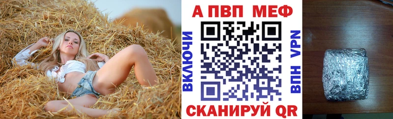 Альфа ПВП СК КРИС Балабаново