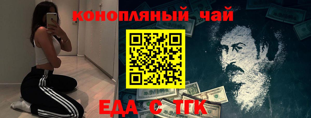 Балабаново  Canna-Cookies марихуана  Вход с VPN 