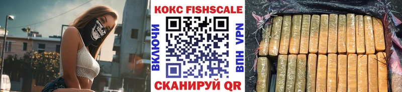 КОКАИН 98% купить сайты Балабаново
