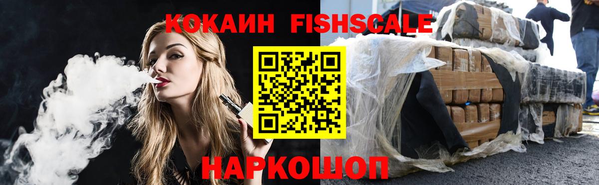 COCAIN Боливия  Вход с VPN  сколько стоит  Балабаново  Cocaine Columbia  Кокаин 