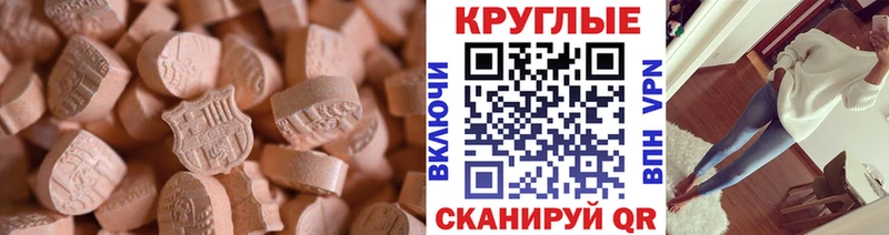 hydra ТОР Балабаново Экстази louis Vuitton