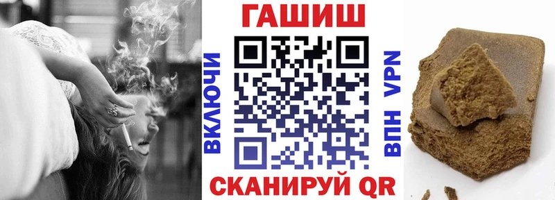ГАШ индика сатива  ОМГ ОМГ как зайти  Балабаново 