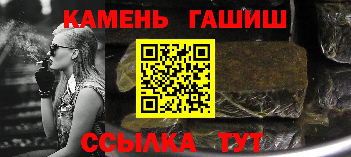 ГАШИШ Ice-O-Lator  ГАШИШ Cannabis  где можно купить   Балабаново 