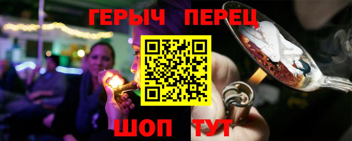 Героин Heroin  ГЕРОИН  Балабаново 