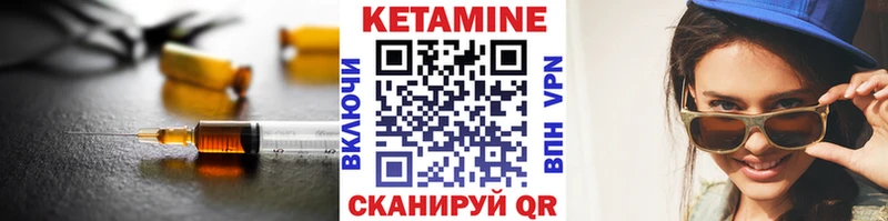 Кетамин ketamine  Балабаново 