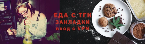 ПСИЛОЦИБИНОВЫЕ ГРИБЫ Орск