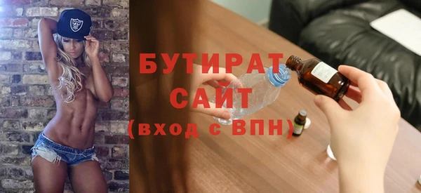 ГАЛЛЮЦИНОГЕННЫЕ ГРИБЫ Михайлов