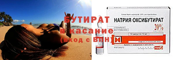 ПСИЛОЦИБИНОВЫЕ ГРИБЫ Михайловск
