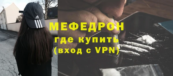 ПСИЛОЦИБИНОВЫЕ ГРИБЫ Михайловск