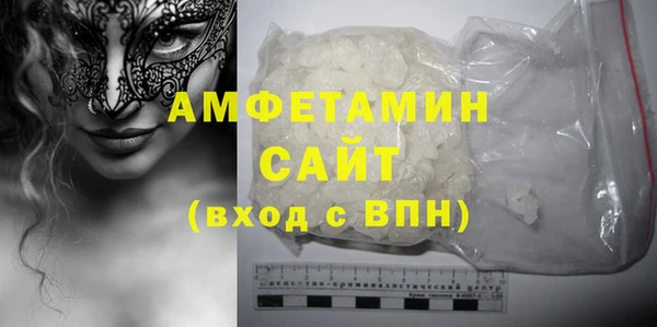 ПСИЛОЦИБИНОВЫЕ ГРИБЫ Михайловск