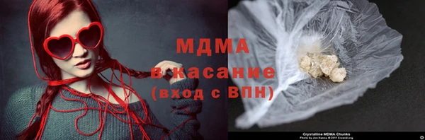 ПСИЛОЦИБИНОВЫЕ ГРИБЫ Михайловск