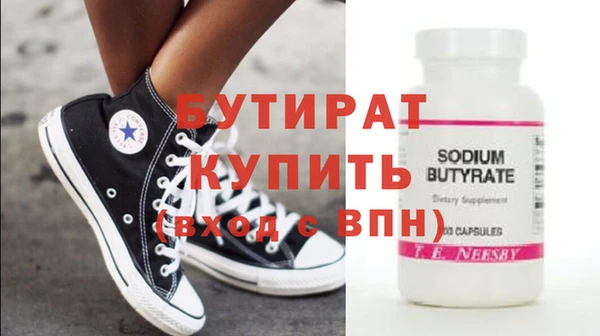 ПСИЛОЦИБИНОВЫЕ ГРИБЫ Михайловск