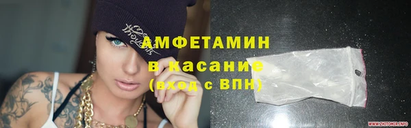 ПСИЛОЦИБИНОВЫЕ ГРИБЫ Михайловск