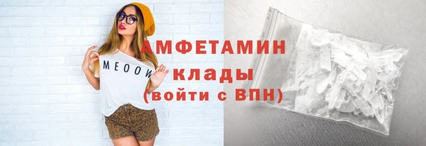 альфа пвп VHQ Братск
