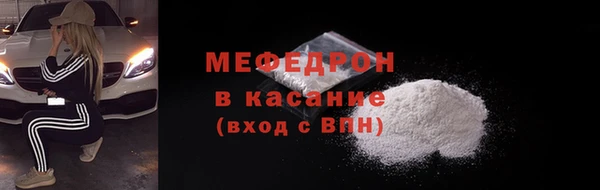 ПСИЛОЦИБИНОВЫЕ ГРИБЫ Михайловск