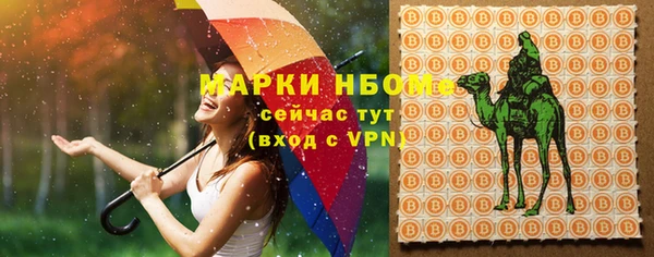 MDMA Premium VHQ Вязники