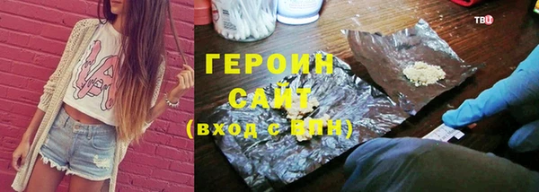мдма Великий Новгород