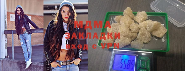 ГАЛЛЮЦИНОГЕННЫЕ ГРИБЫ Михайлов