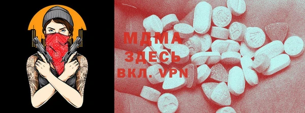 ПСИЛОЦИБИНОВЫЕ ГРИБЫ Михайловск