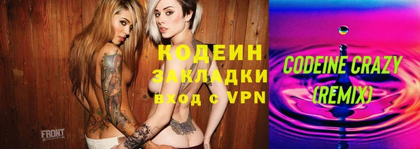 ПСИЛОЦИБИНОВЫЕ ГРИБЫ Михайловск