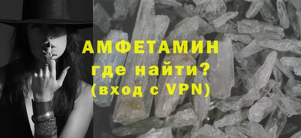 ПСИЛОЦИБИНОВЫЕ ГРИБЫ Михайловск