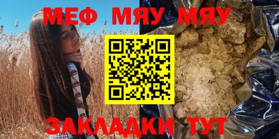 тгк Балаково