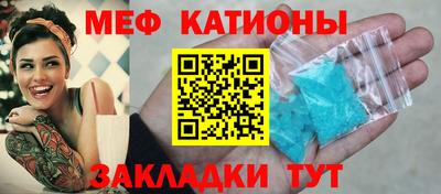 спайс Абакан