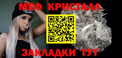 тгк Балаково
