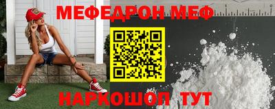 ALPHA-PVP Балашиха