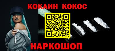 2c-b Балахна