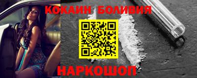 тгк Балаково