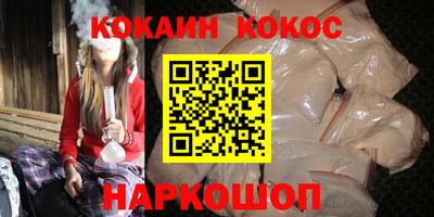 ГАЛЛЮЦИНОГЕННЫЕ ГРИБЫ Апшеронск