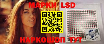 спайс Абакан