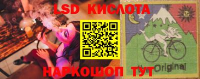 тгк Балаково