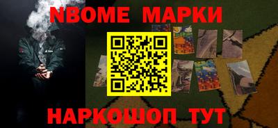 ALPHA-PVP Балашиха