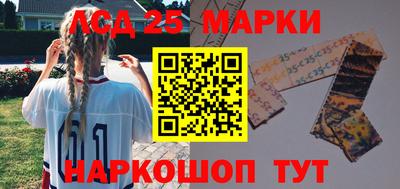 метамфетамин Балаково