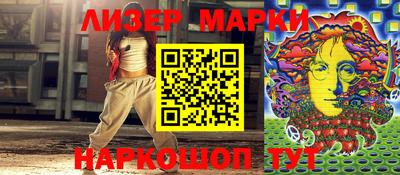 прущие крисы Бийск