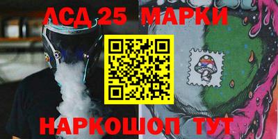 2c-b Балахна
