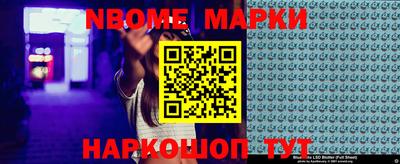 гашиш Балашиха