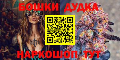 бутик Абинск