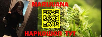 бутик Абинск