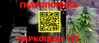 спайс Абакан