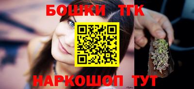 тгк Балаково