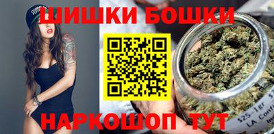 бутик Абинск