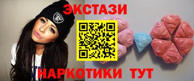 спайс Абакан