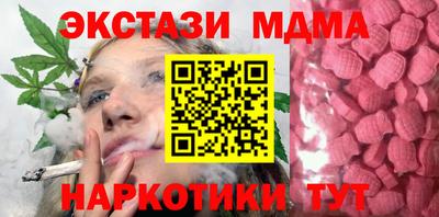 тгк Балаково