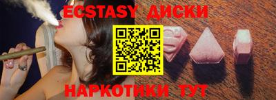 тгк Балаково