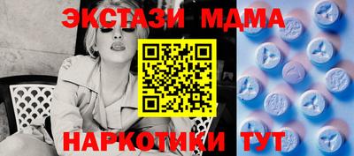 2c-b Балахна