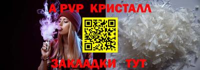 тгк Берёзовский